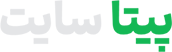 پیتا سایت